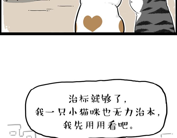 第246话 你被踢了60