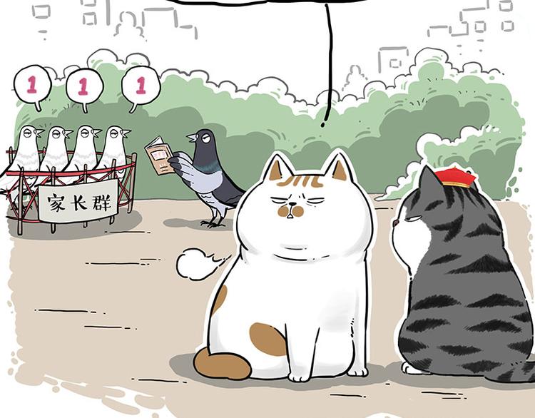 第246话 你被踢了61