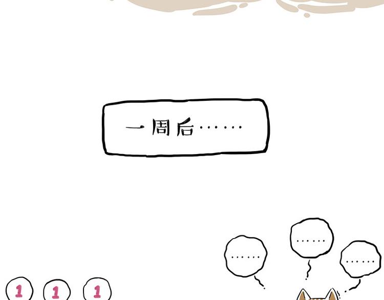 第246话 你被踢了62
