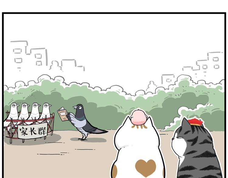 第246话 你被踢了64
