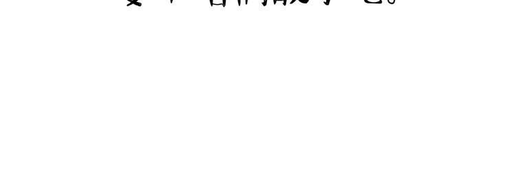 第246话 你被踢了71