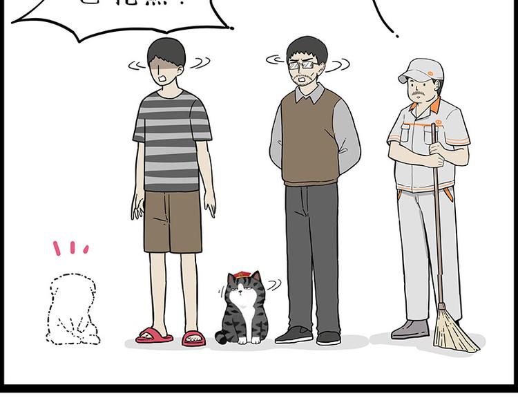 第247话 巴扎猪13