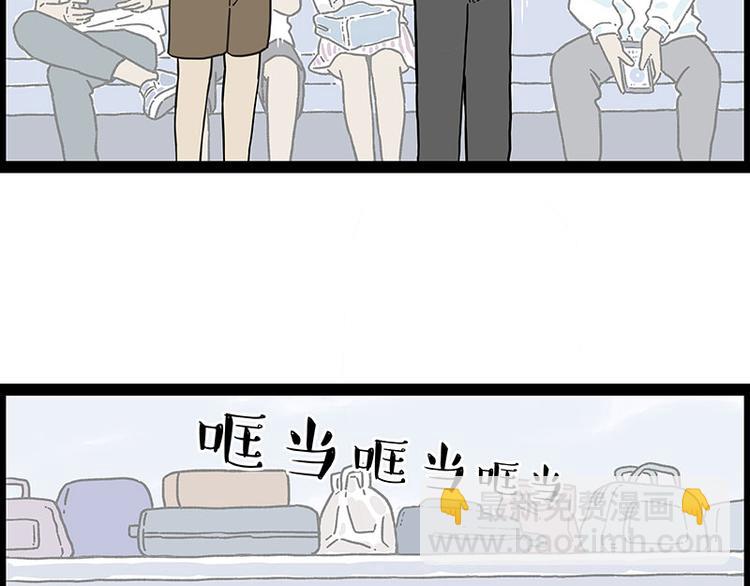 第247话 巴扎猪3