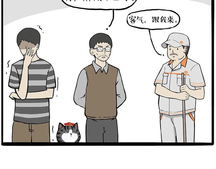第247话 巴扎猪36