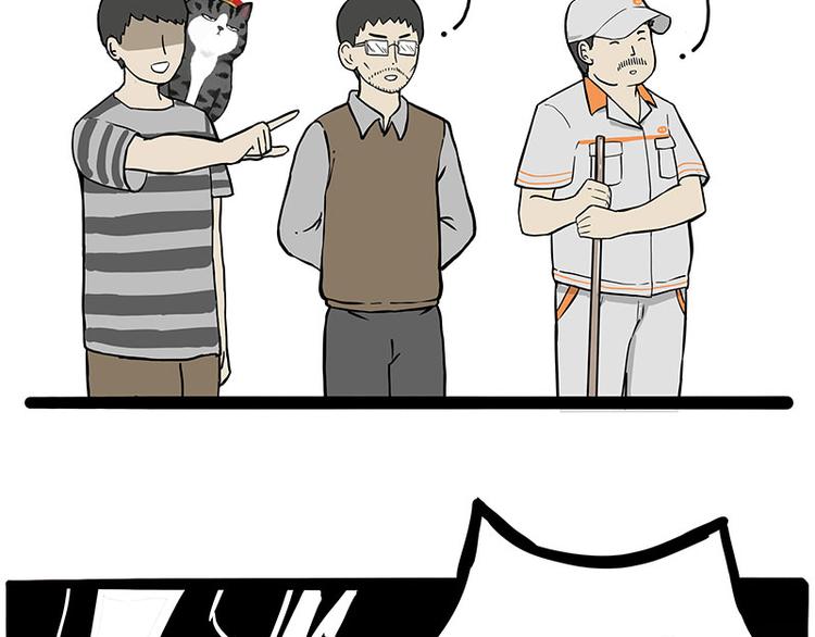 第247话 巴扎猪43