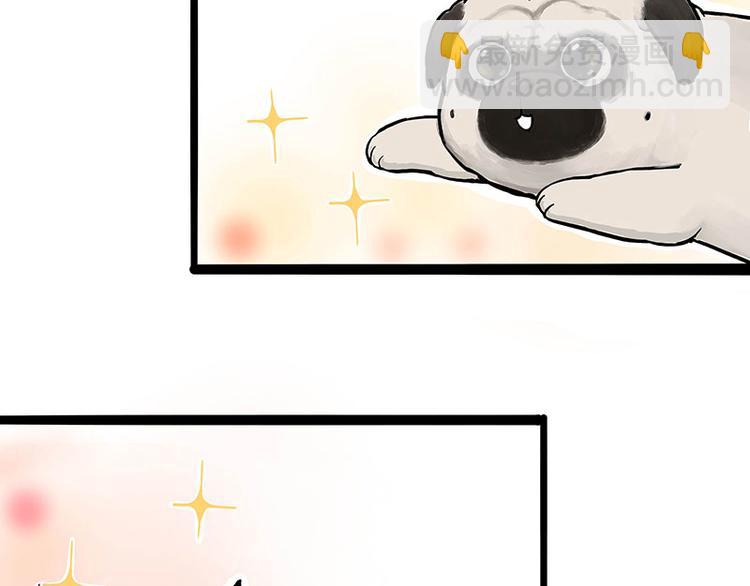 第247话 巴扎猪55