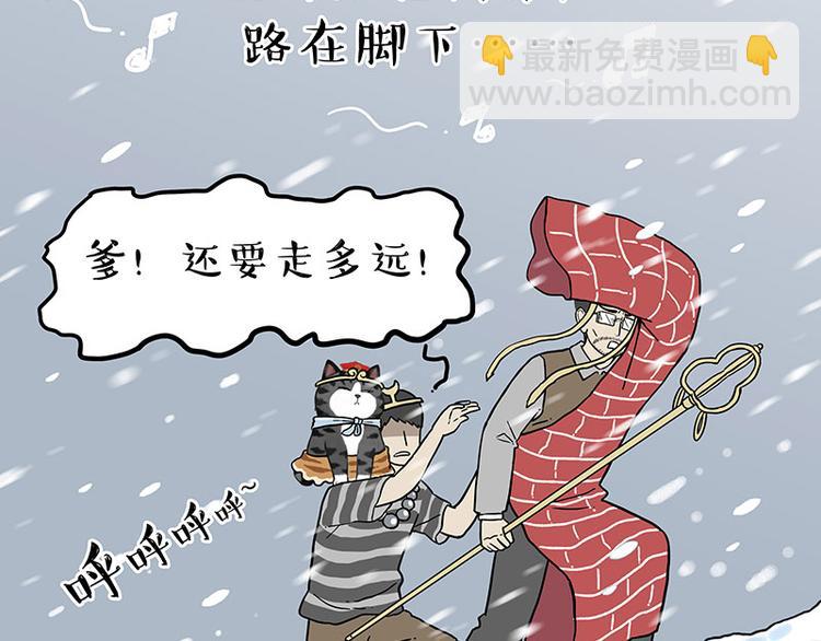 第247话 巴扎猪7