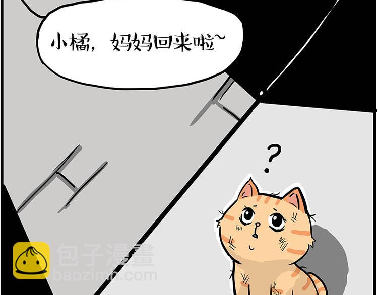 第248话 童话是真的11
