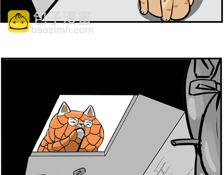 第248话 童话是真的12