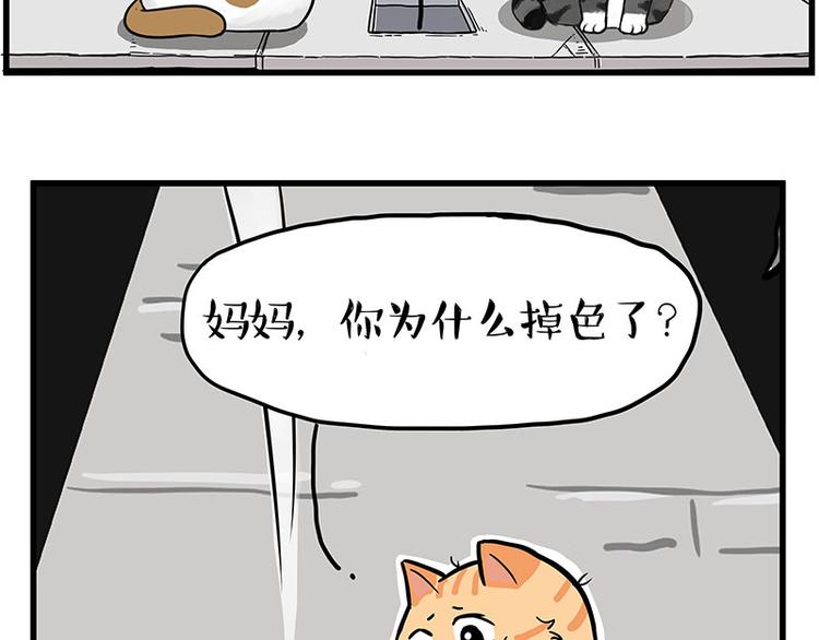 第248话 童话是真的15