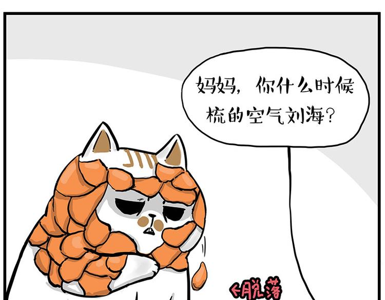 第248话 童话是真的17