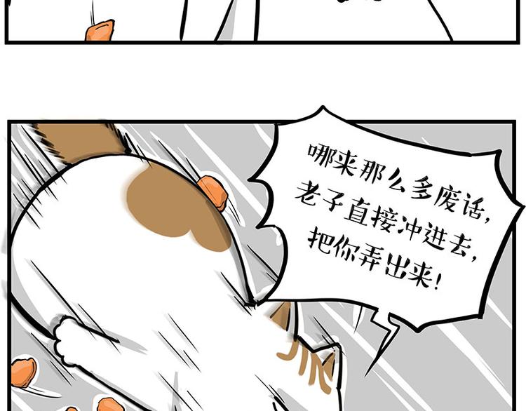 第248话 童话是真的18