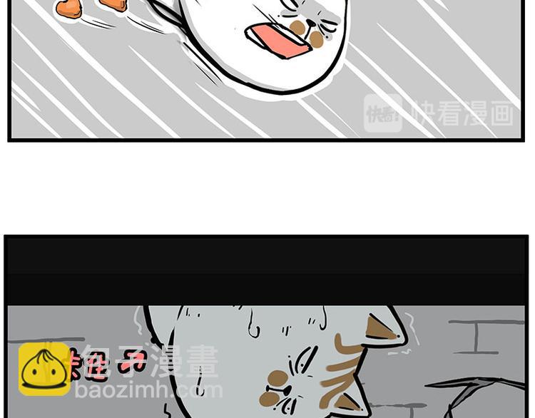 第248话 童话是真的19