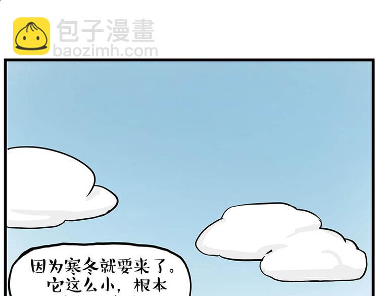第248话 童话是真的24