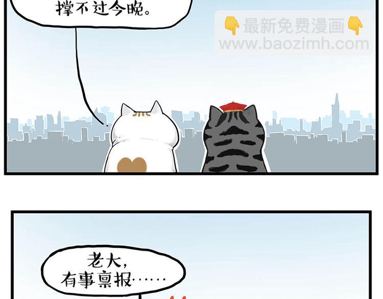 第248话 童话是真的25