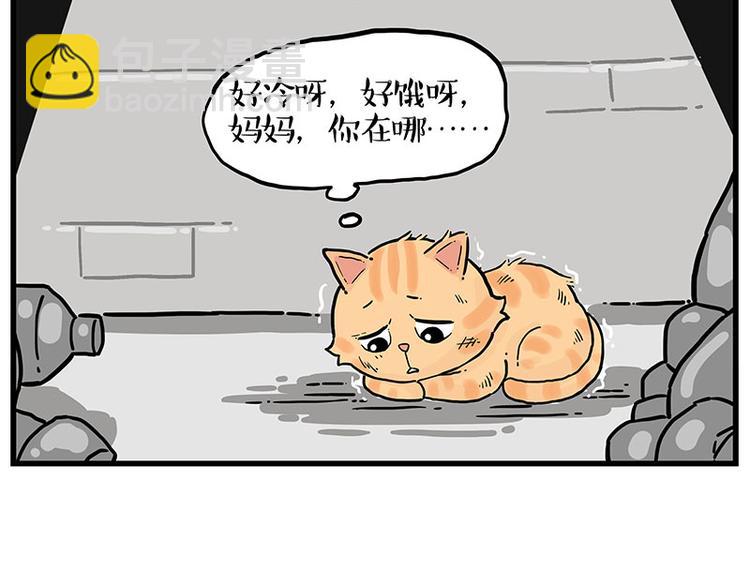 第248话 童话是真的27