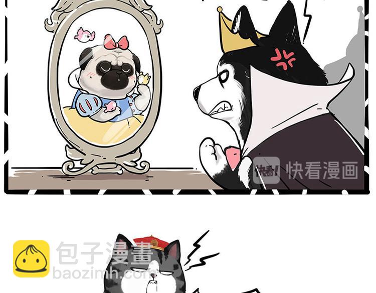 第248话 童话是真的32