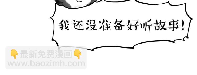 第248话 童话是真的33