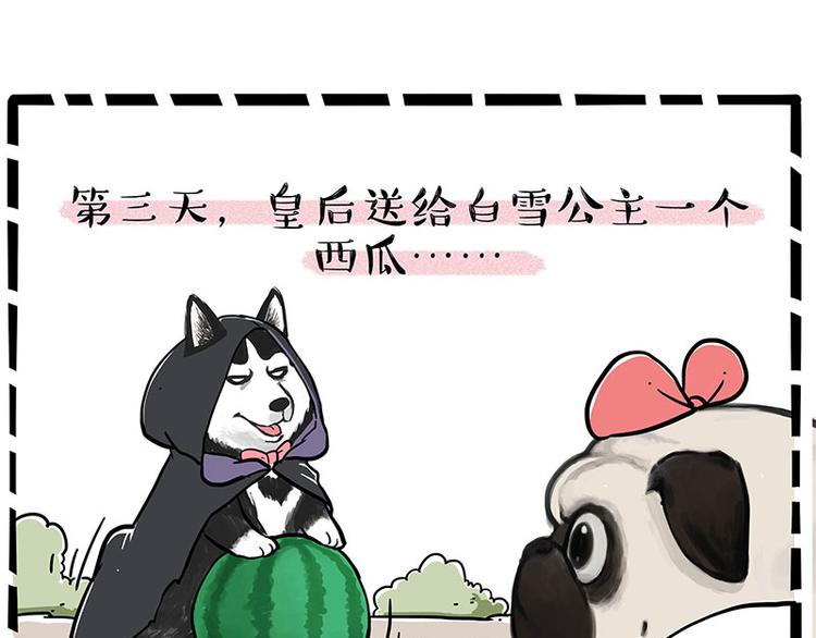 第248话 童话是真的37