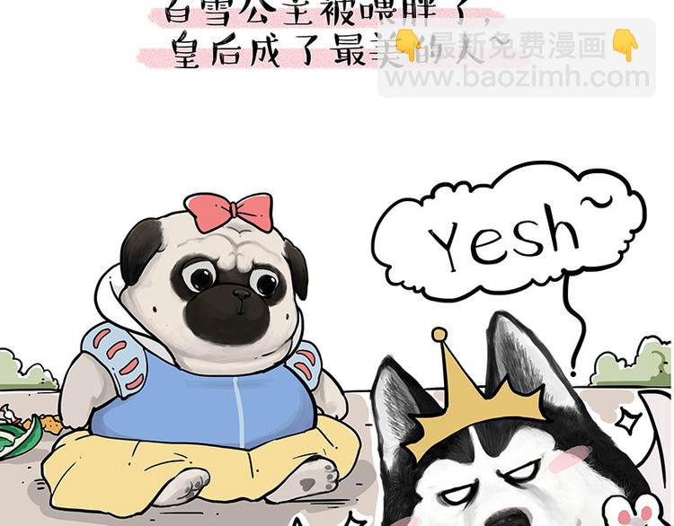 第248话 童话是真的39