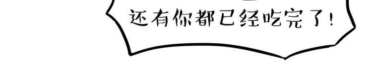 第248话 童话是真的42