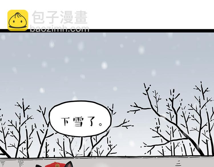 第248话 童话是真的43