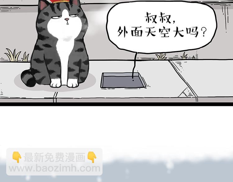 第248话 童话是真的44