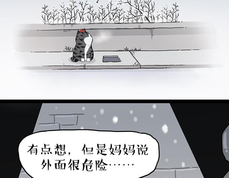 第248话 童话是真的50