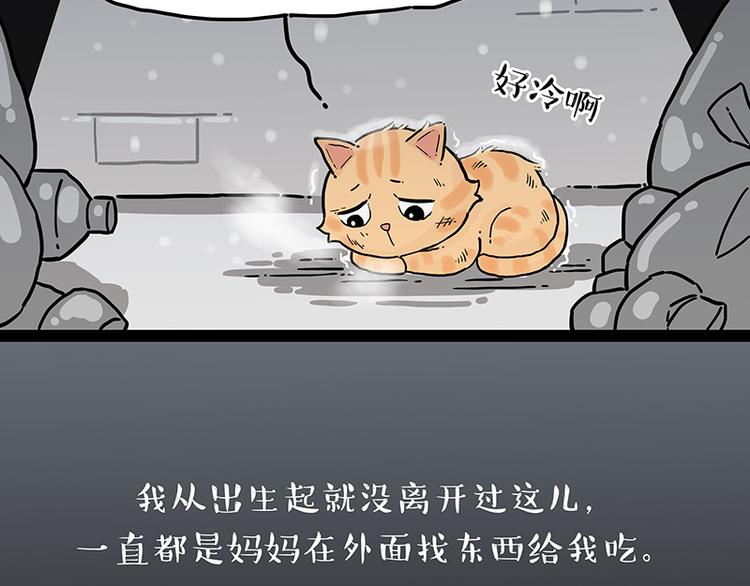 第248话 童话是真的51