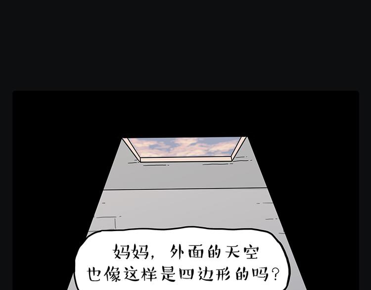 第248话 童话是真的55