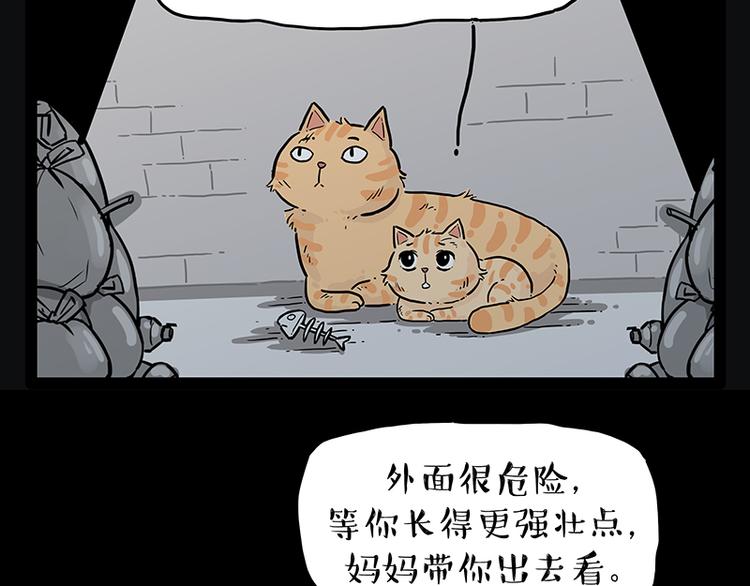 第248话 童话是真的56