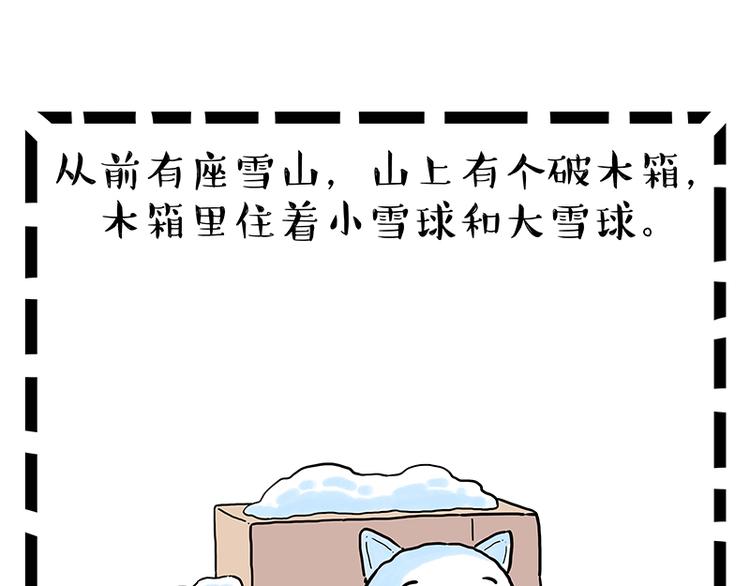 第248话 童话是真的63