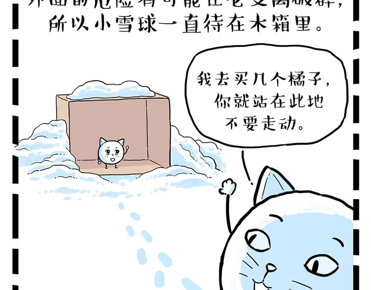 第248话 童话是真的65