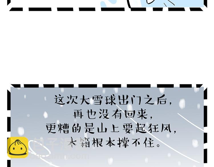 第248话 童话是真的66