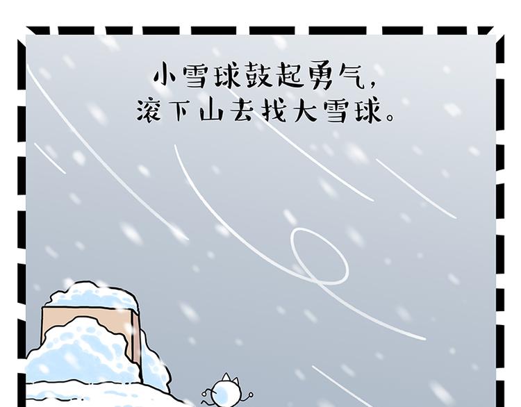 第248话 童话是真的68