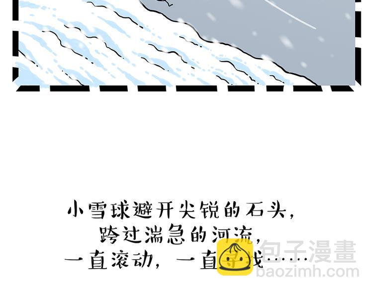 第248话 童话是真的69