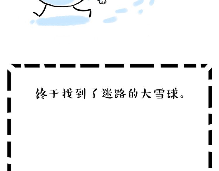 第248话 童话是真的71