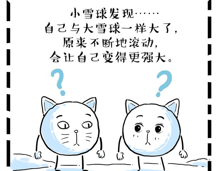 第248话 童话是真的73