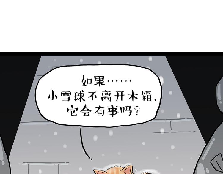 第248话 童话是真的76
