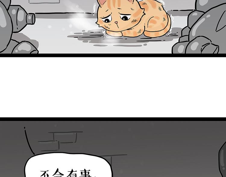 第248话 童话是真的77