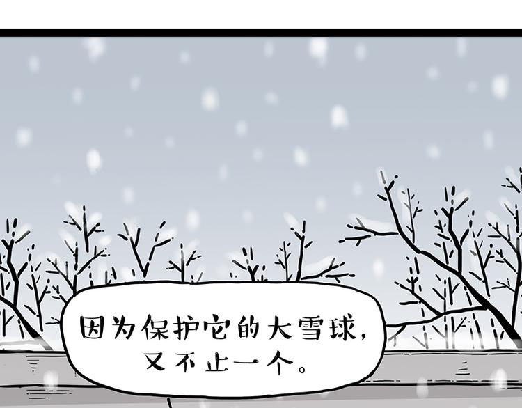 第248话 童话是真的79