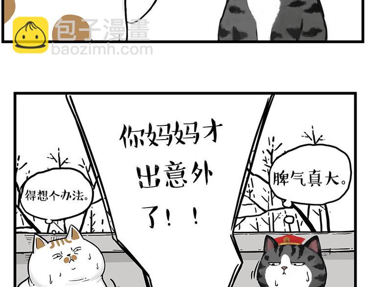 第248话 童话是真的8
