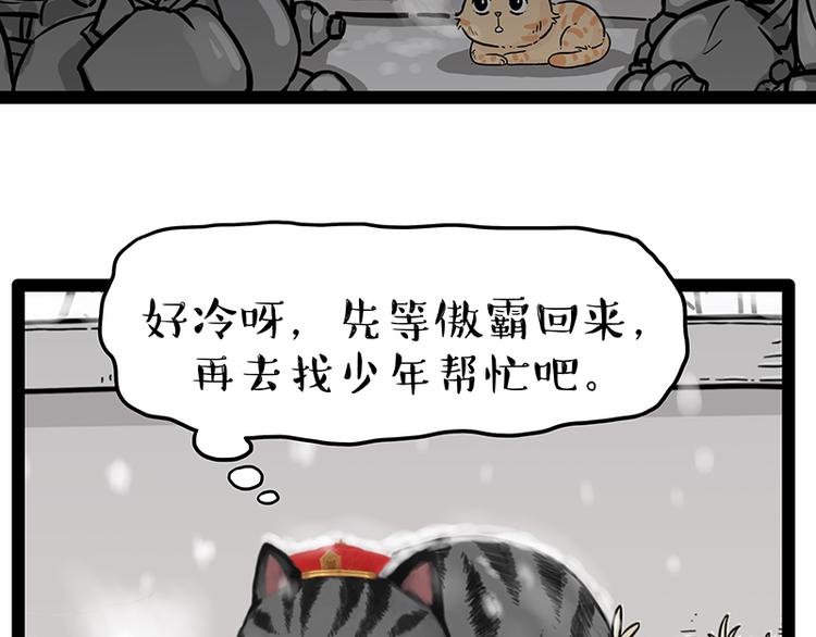 第248话 童话是真的81