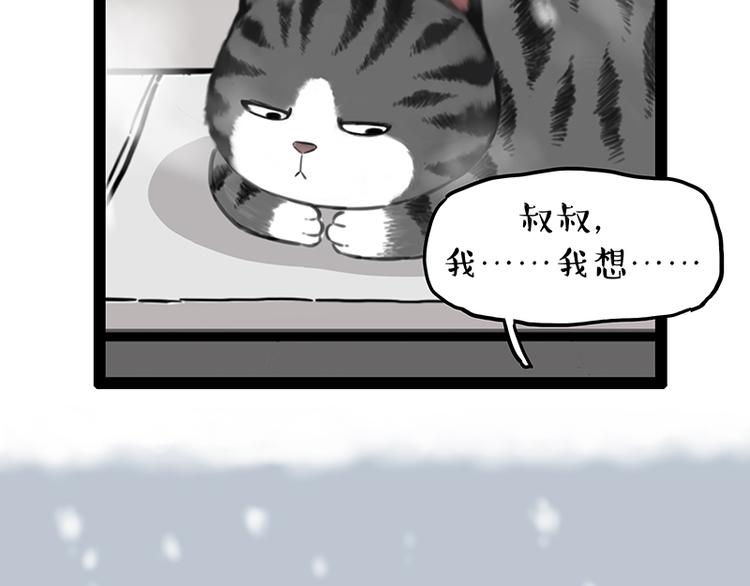 第248话 童话是真的83