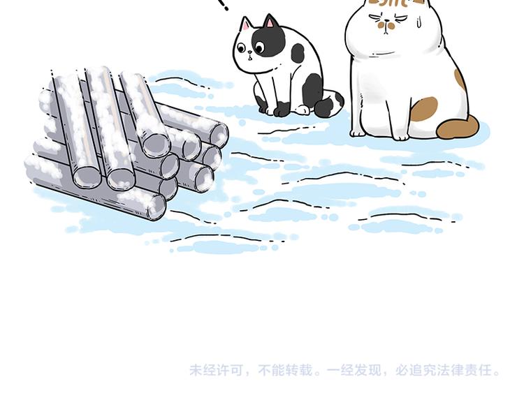 第248话 童话是真的90