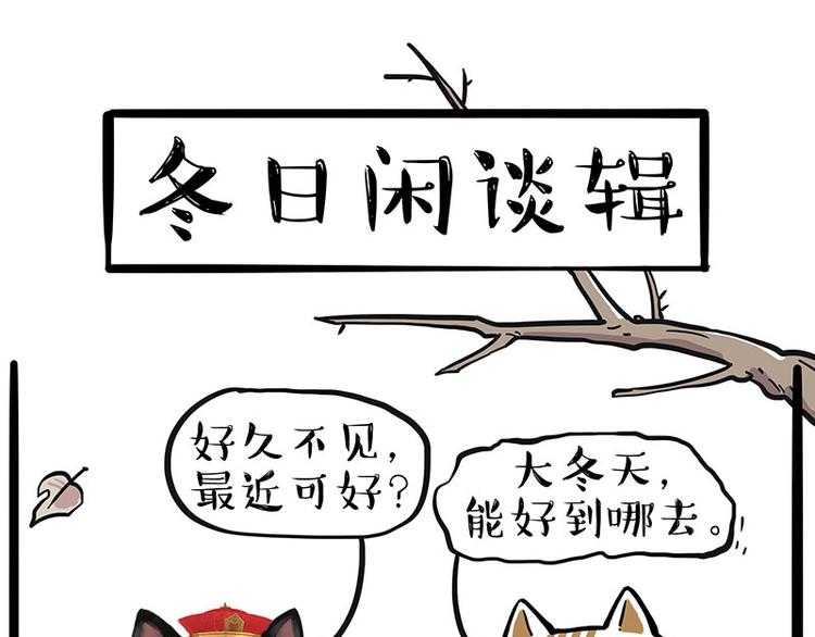 第249话 黑黑快跑！0