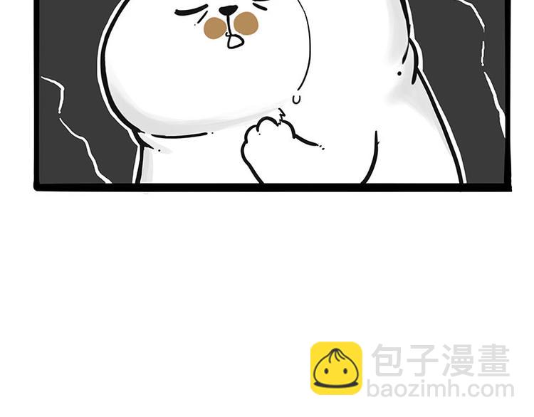 第249话 黑黑快跑！10