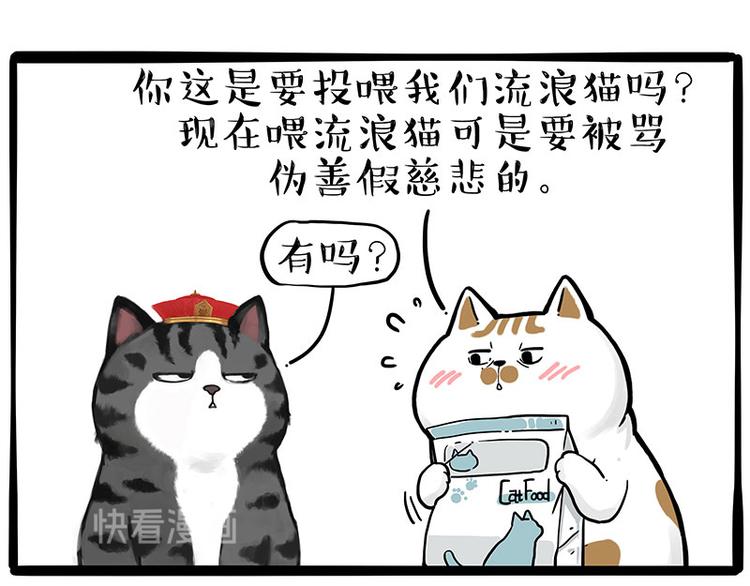 第249话 黑黑快跑！15