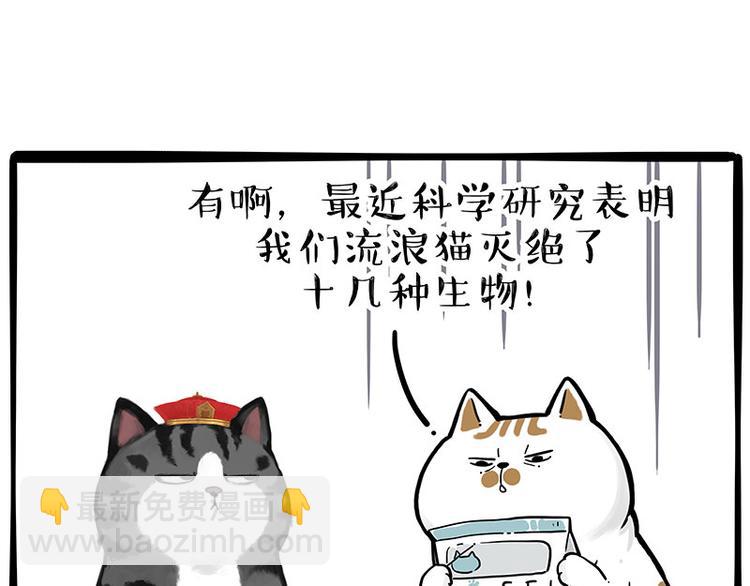 第249话 黑黑快跑！16