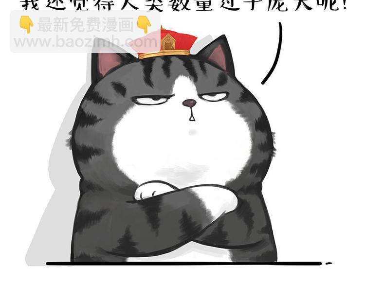 第249话 黑黑快跑！21